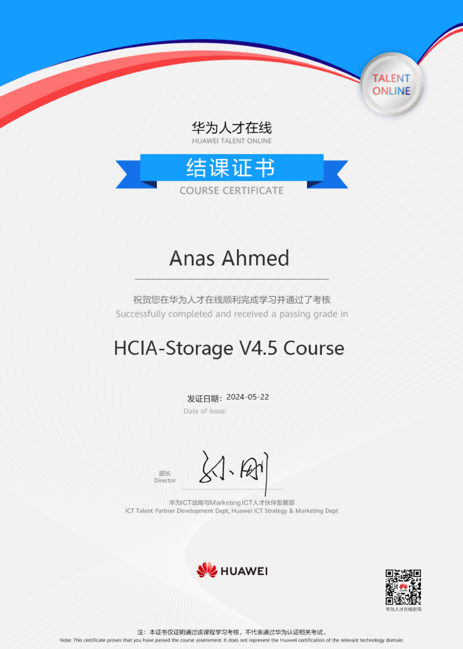 HCIA Storage V4.5